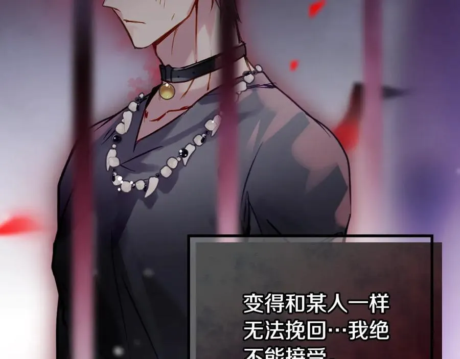 第167话 你的使命67