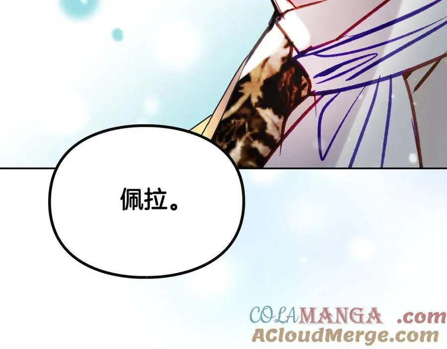 第172话 小心茶水76