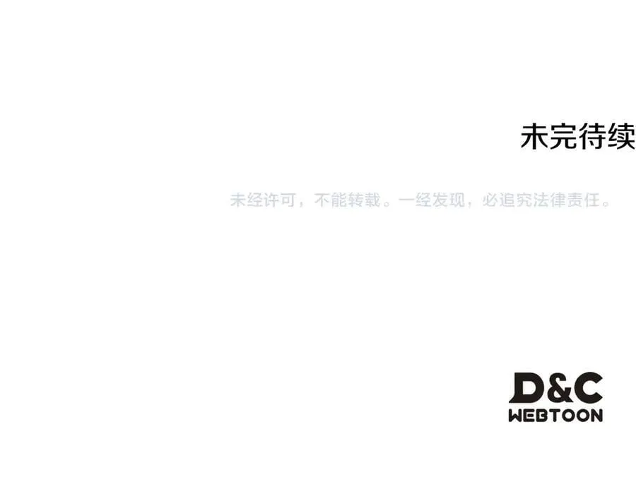 第169话 弃犬162