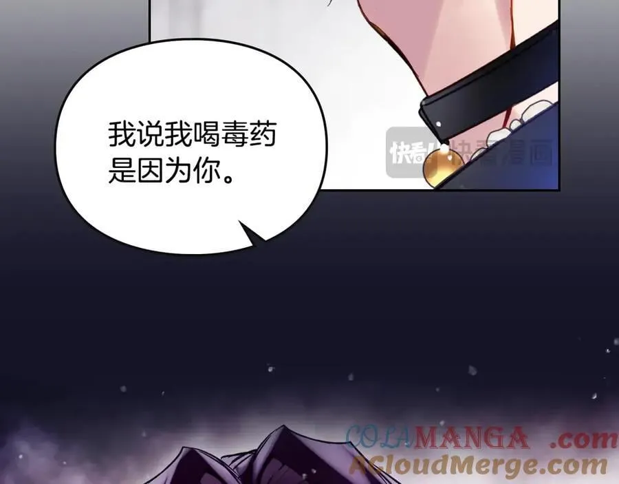 第168话 都是因为你116