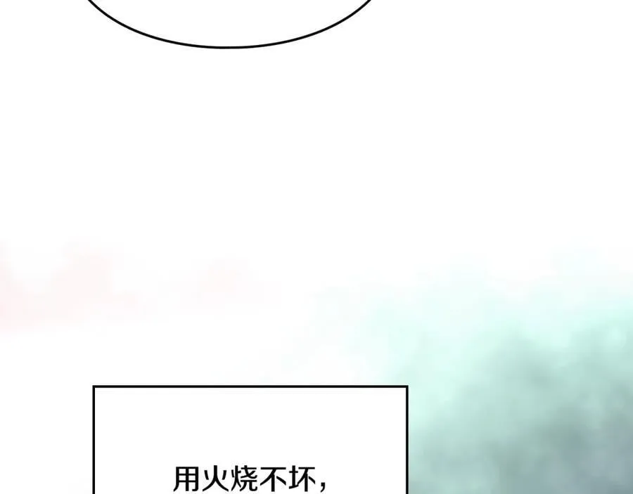 第170话 需要毁灭的东西109