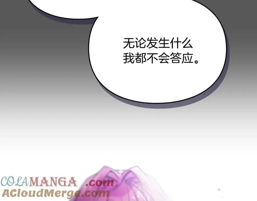第172话 小心茶水88