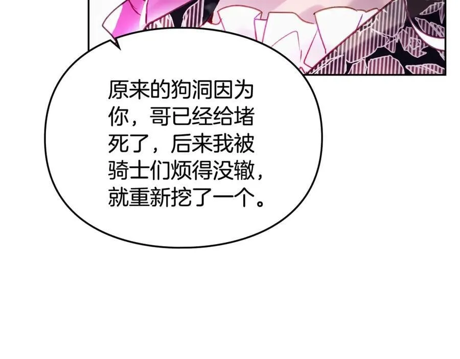 第171话 保重54