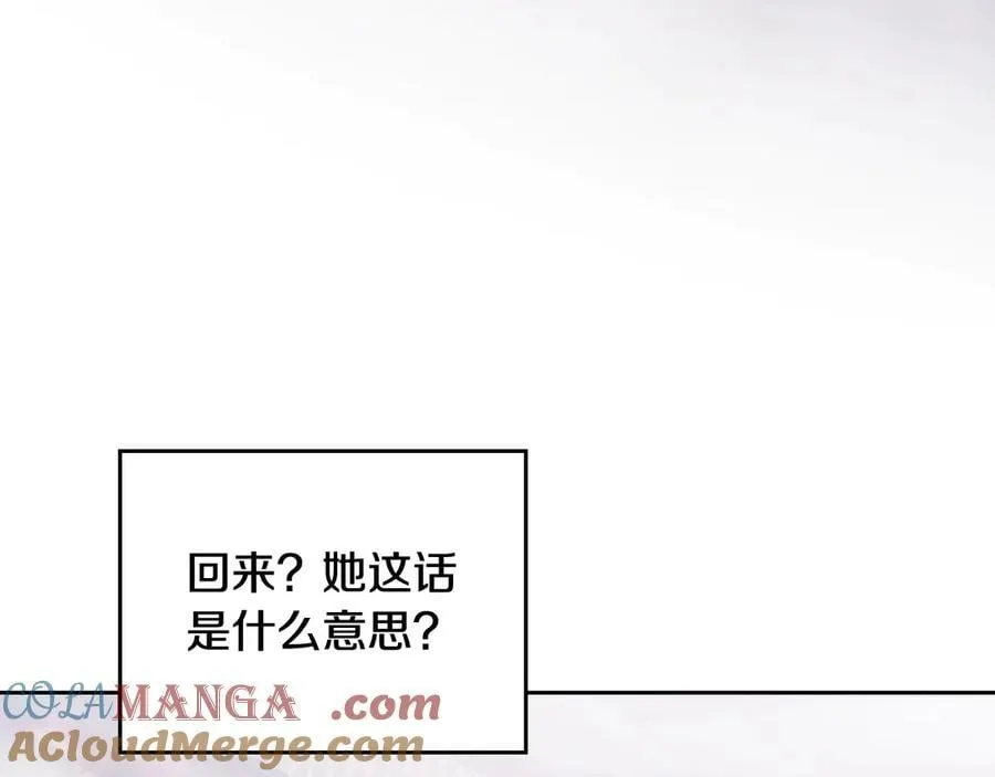 第173话 她不是人92