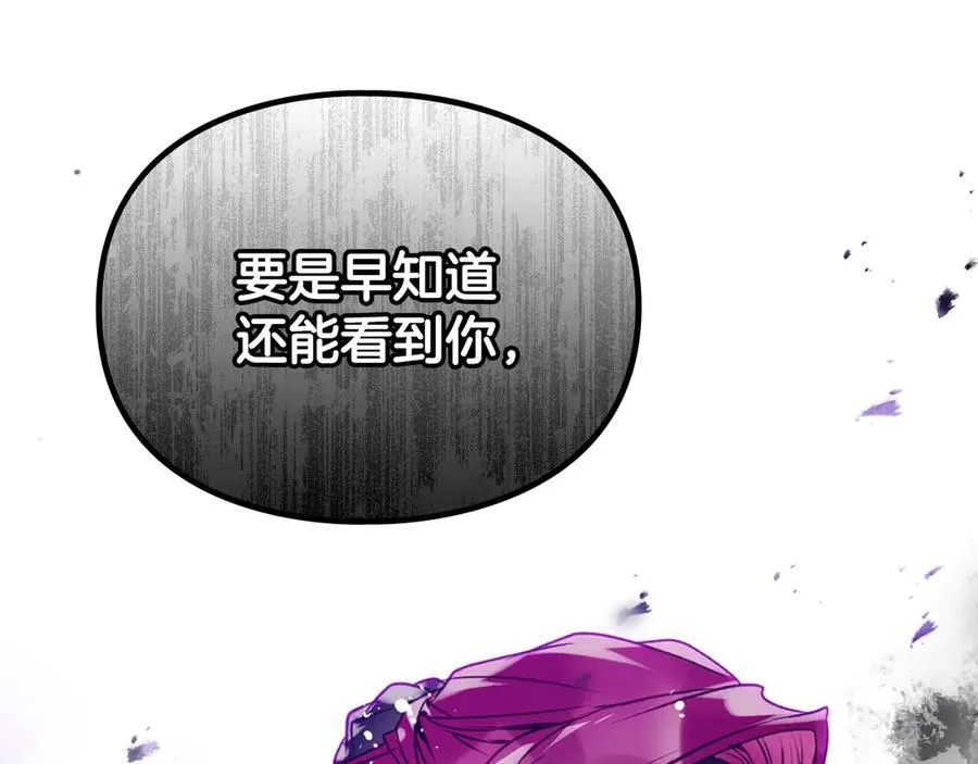 第169话 弃犬2