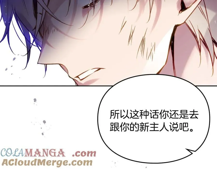 第169话 弃犬56
