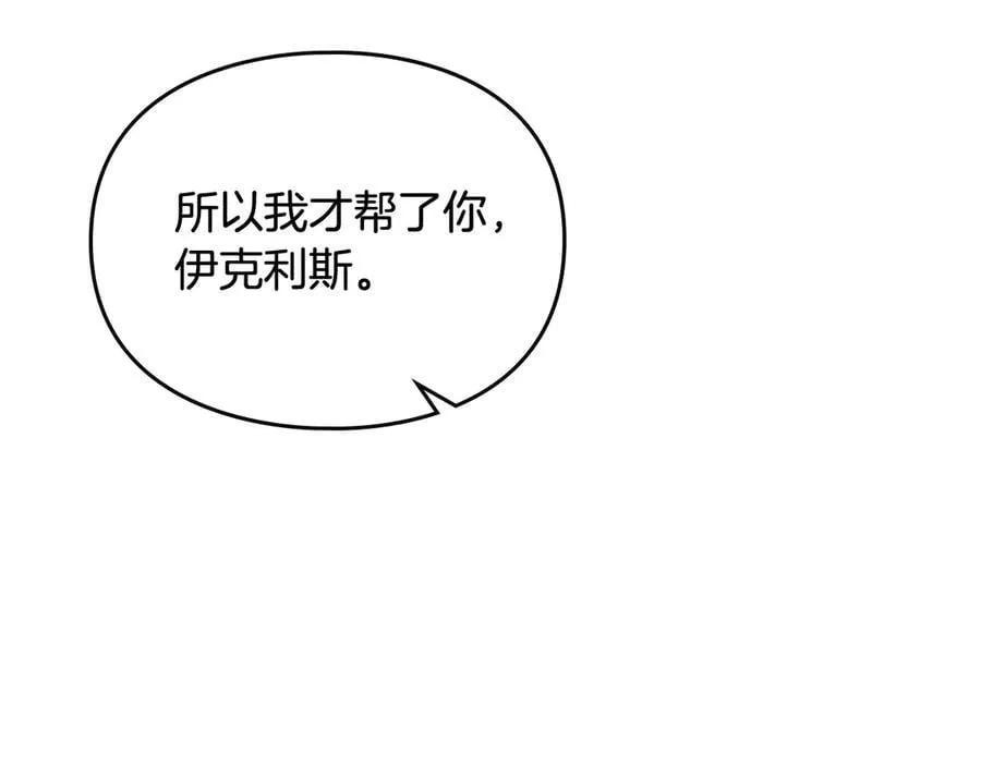 第169话 弃犬107