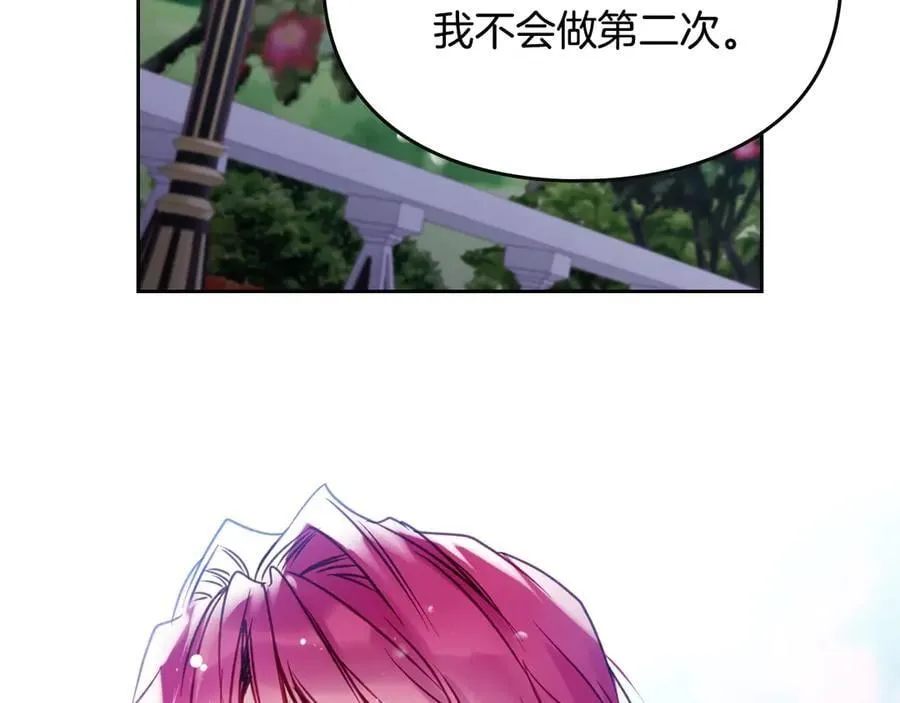 第167话 你的使命83