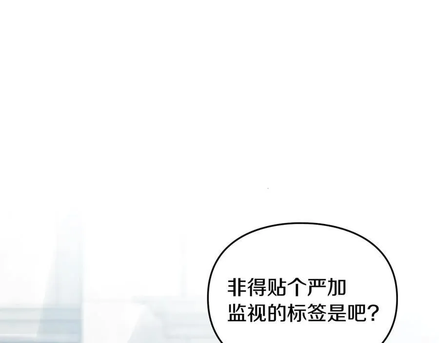 第167话 你的使命139