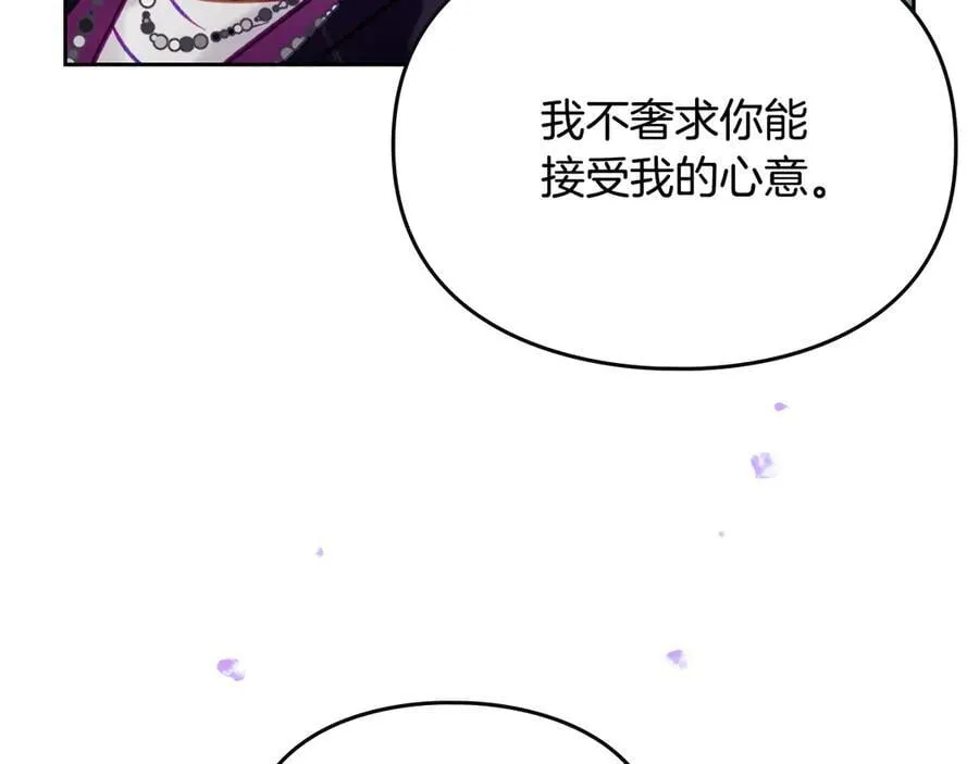 第167话 你的使命35