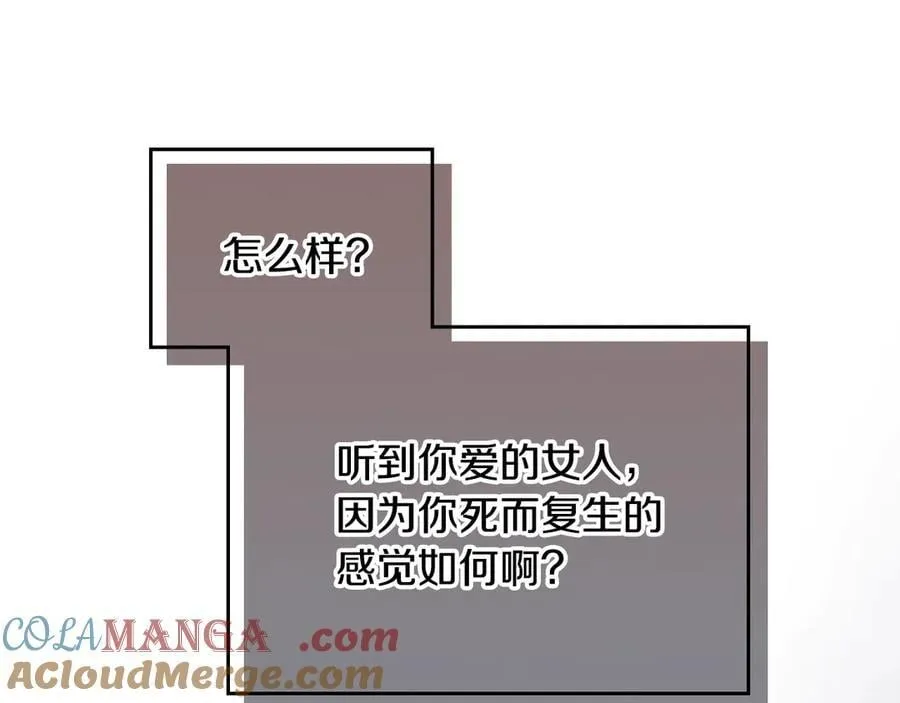 第168话 都是因为你128