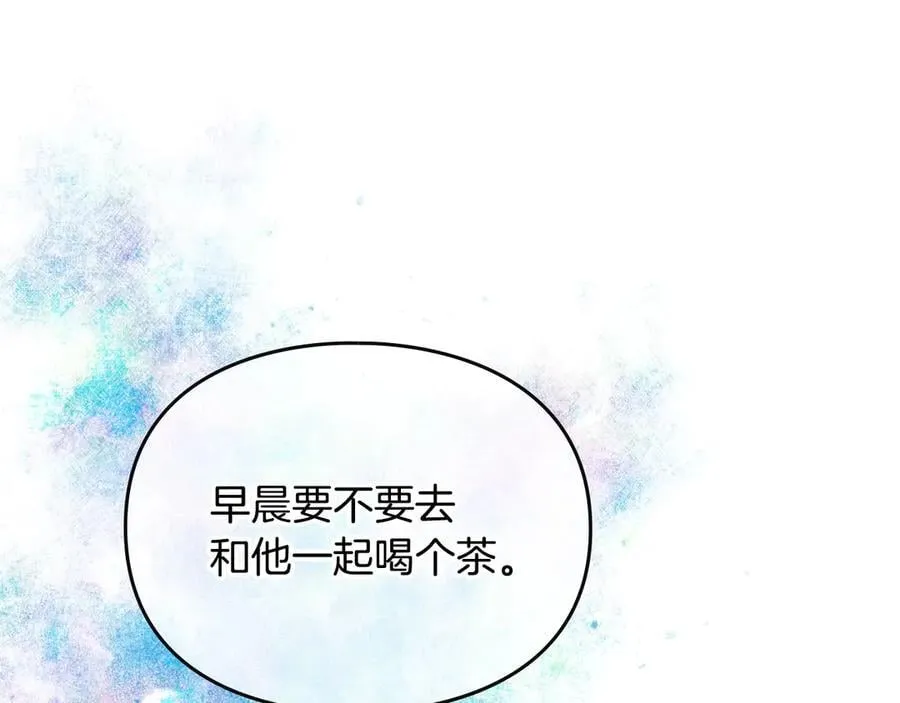 第172话 小心茶水39