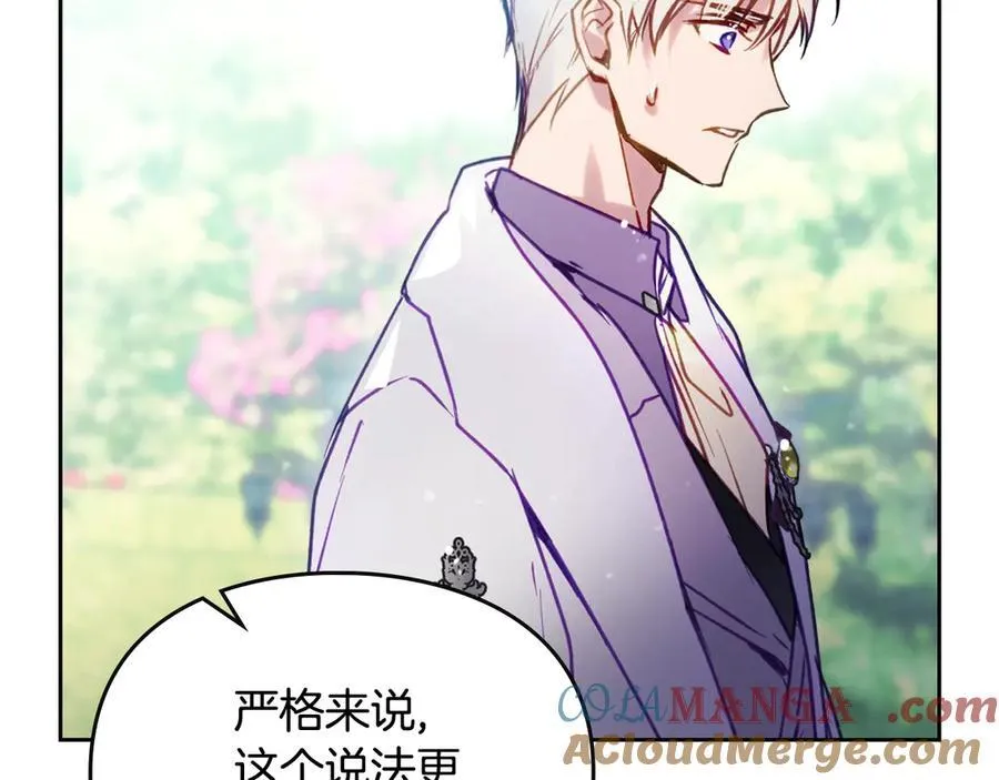 第167话 你的使命96