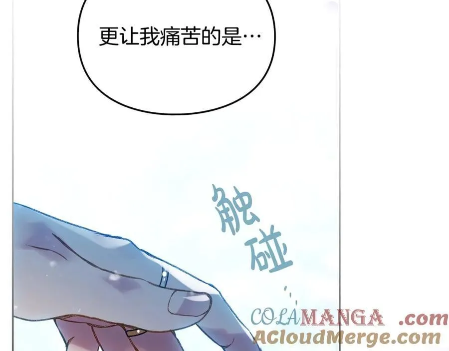 第167话 你的使命28