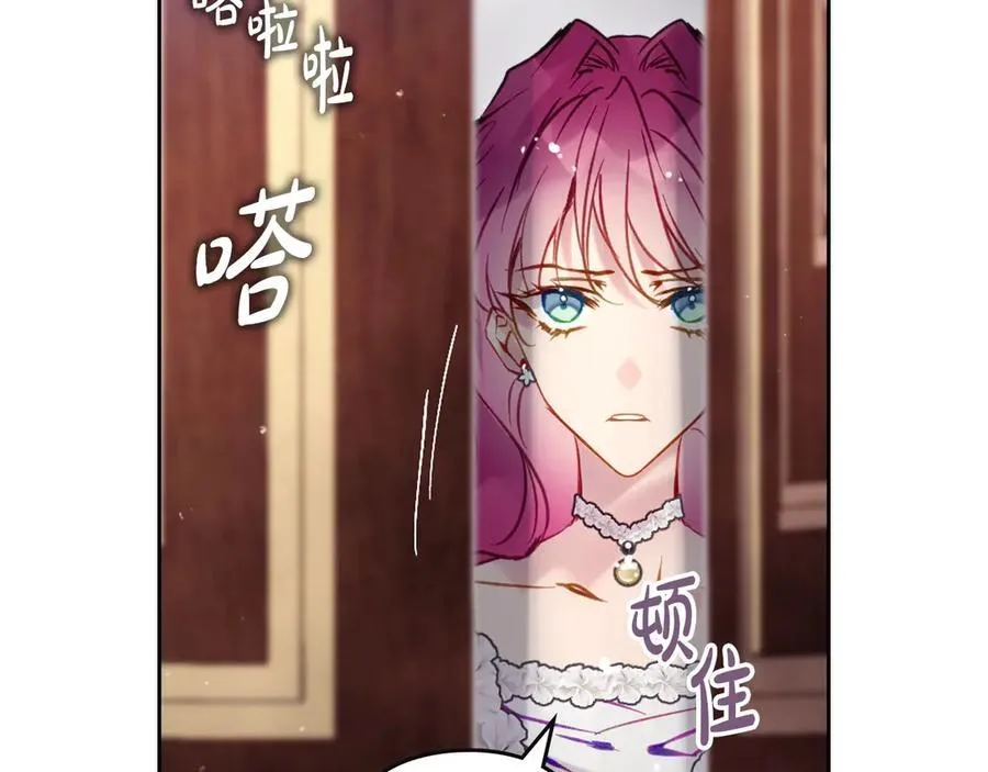 第173话 她不是人1