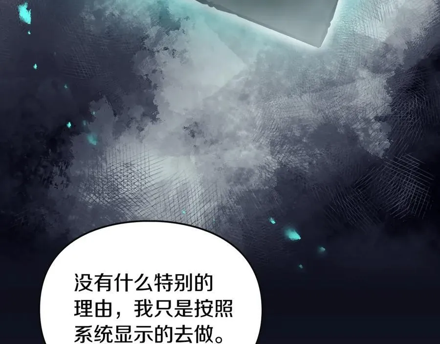 第174话 最恐惧的71