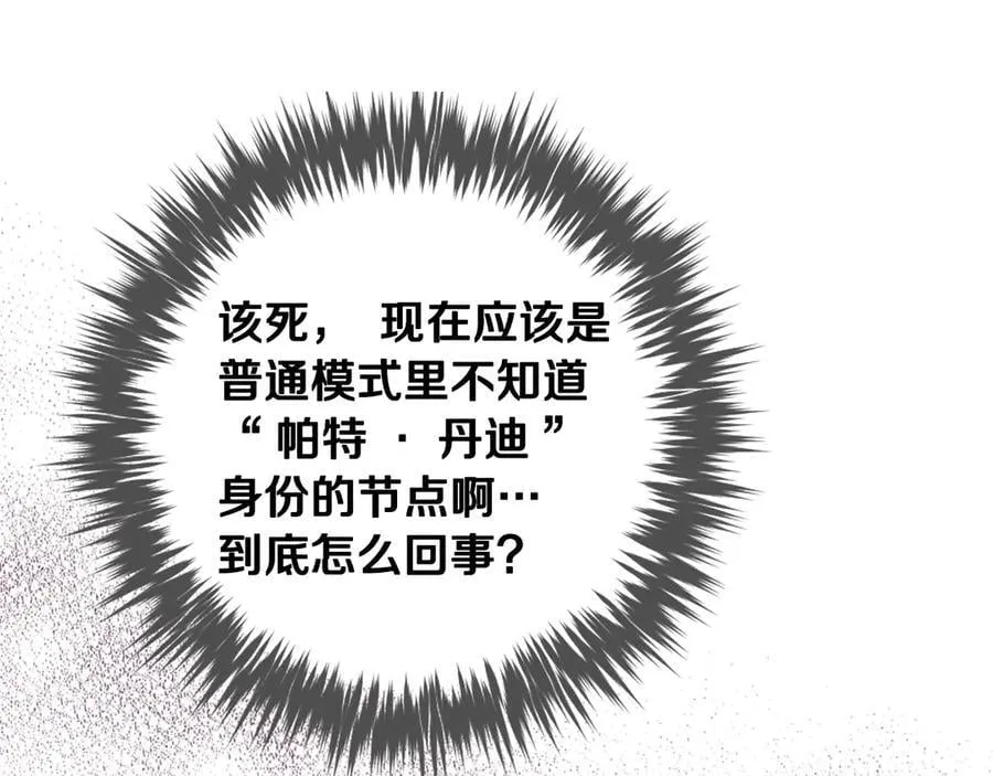 第174话 最恐惧的23