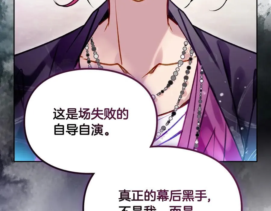 第167话 你的使命102