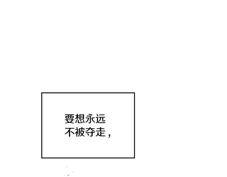 第167话 你的使命158