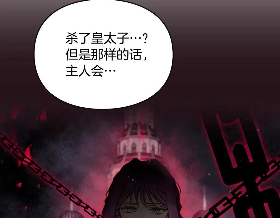 第170话 需要毁灭的东西15