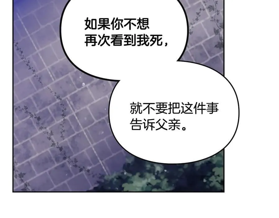 第171话 保重30
