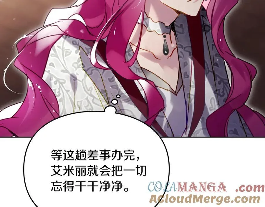第170话 需要毁灭的东西108