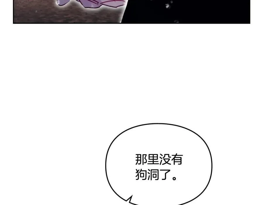 第170话 需要毁灭的东西133