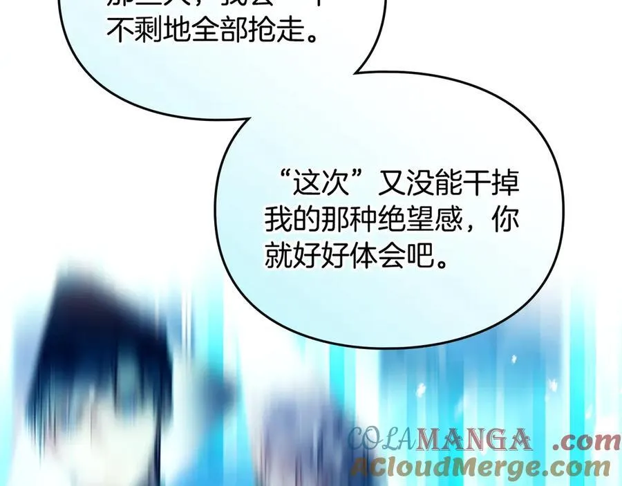 第174话 最恐惧的44