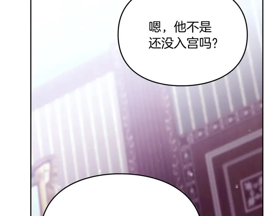 第172话 小心茶水35