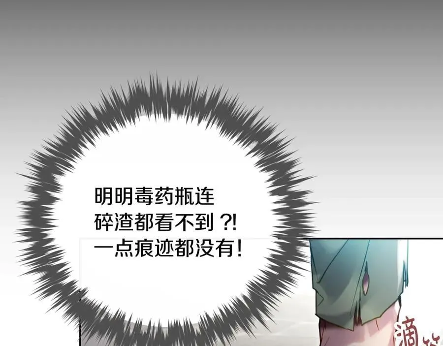 第168话 都是因为你26