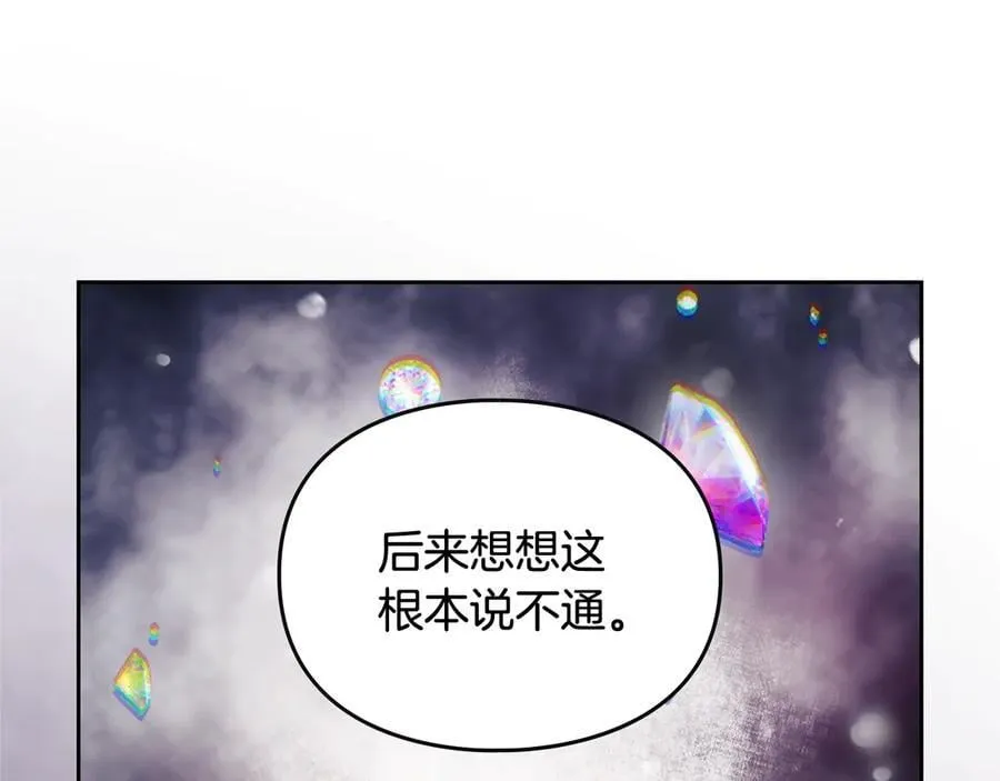 第171话 保重103