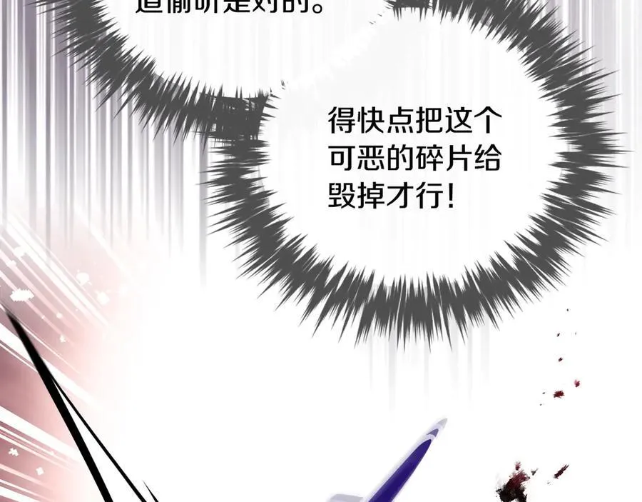 第170话 需要毁灭的东西83
