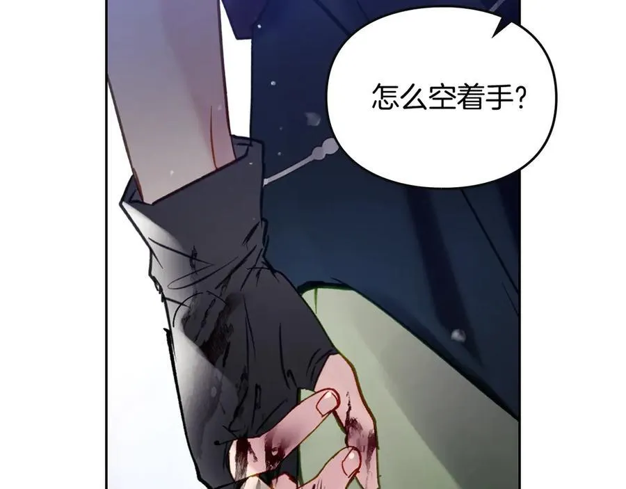 第169话 弃犬87
