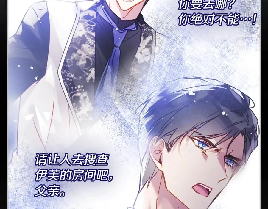 第170话 需要毁灭的东西55