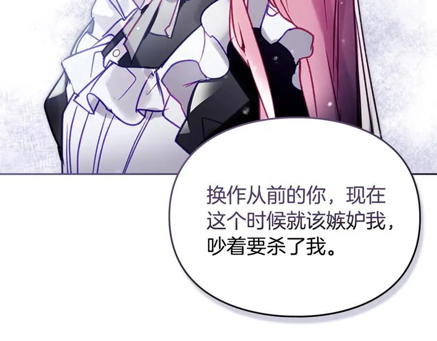 第173话 她不是人106