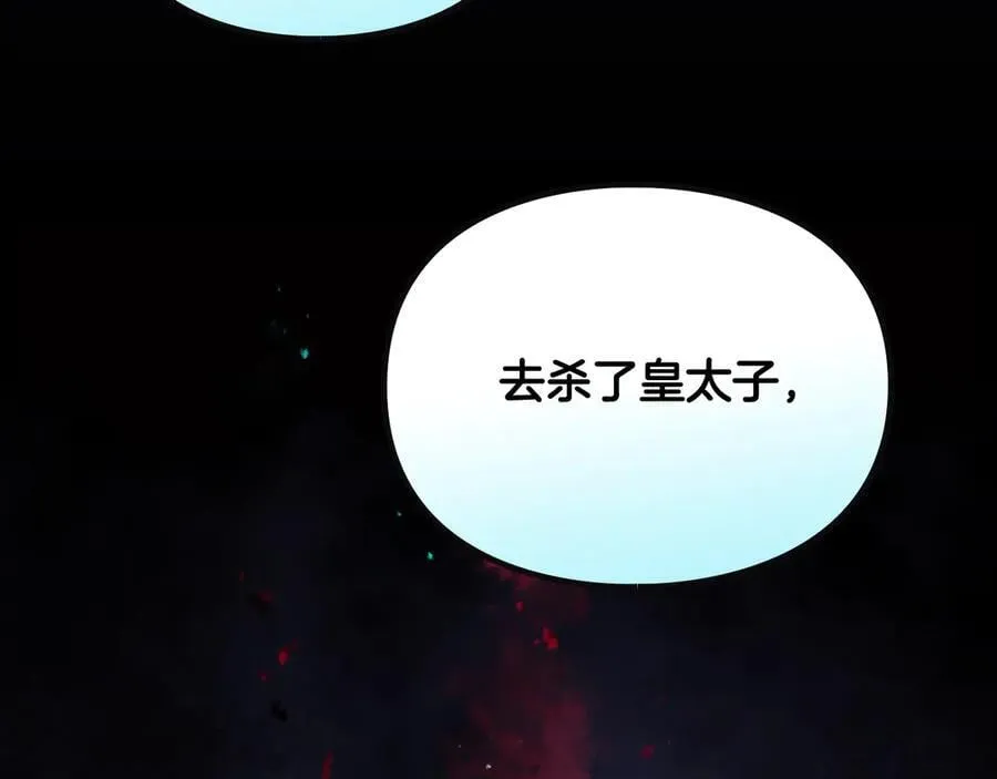 第169话 弃犬157