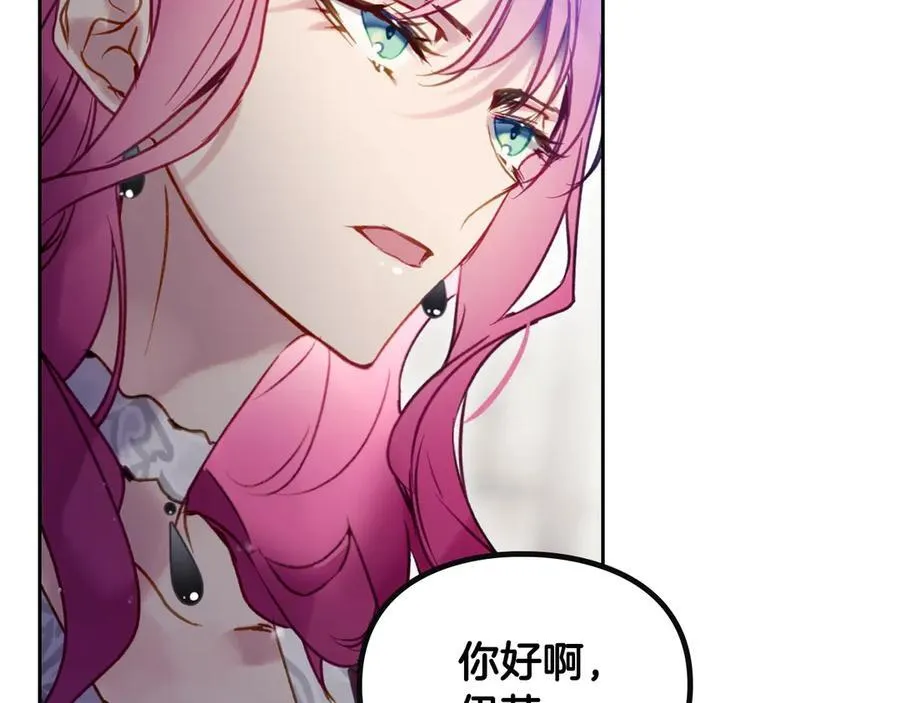 第169话 弃犬58