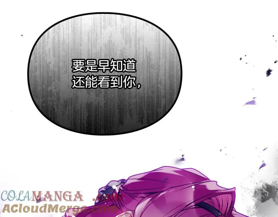 第168话 都是因为你144