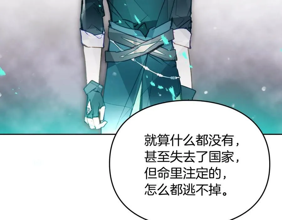 第169话 弃犬137