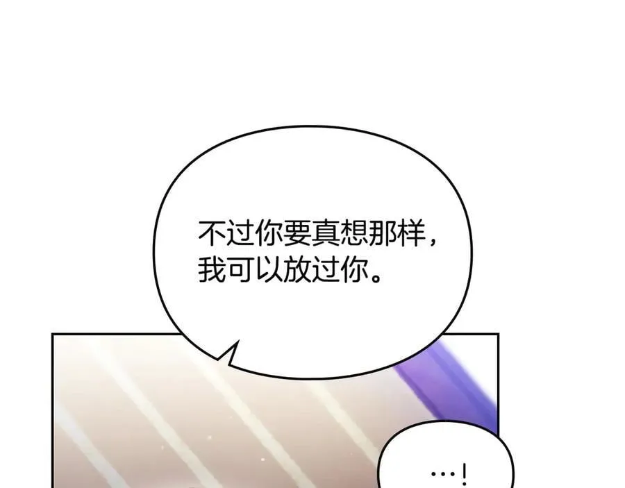 第173话 她不是人147
