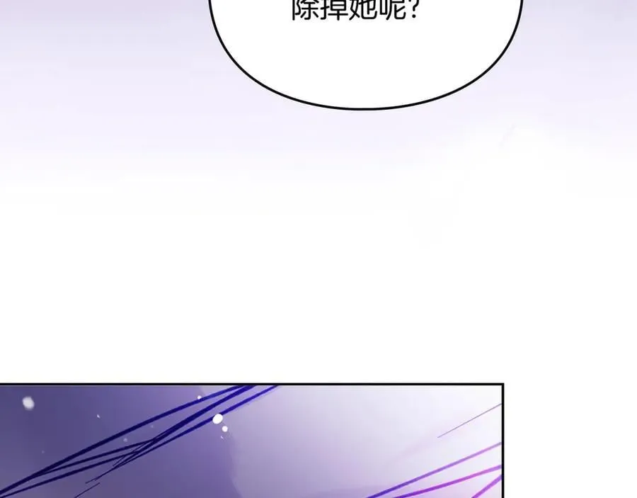 第167话 你的使命47