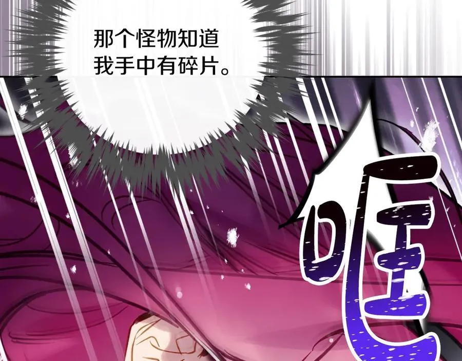 第170话 需要毁灭的东西78