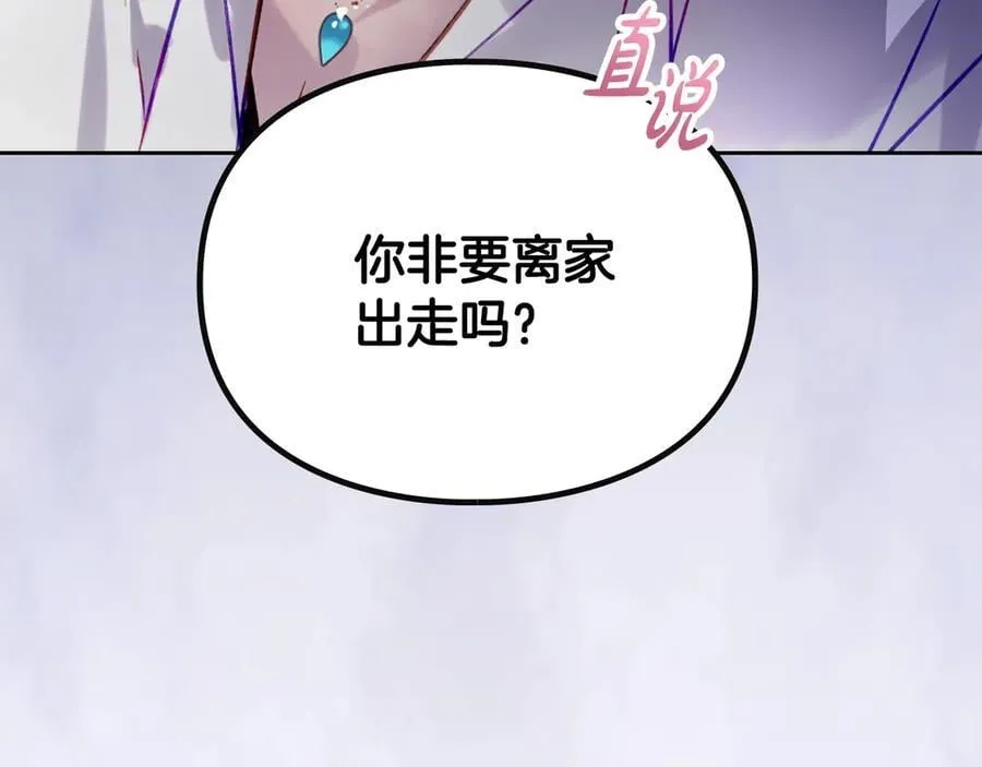 第171话 保重5