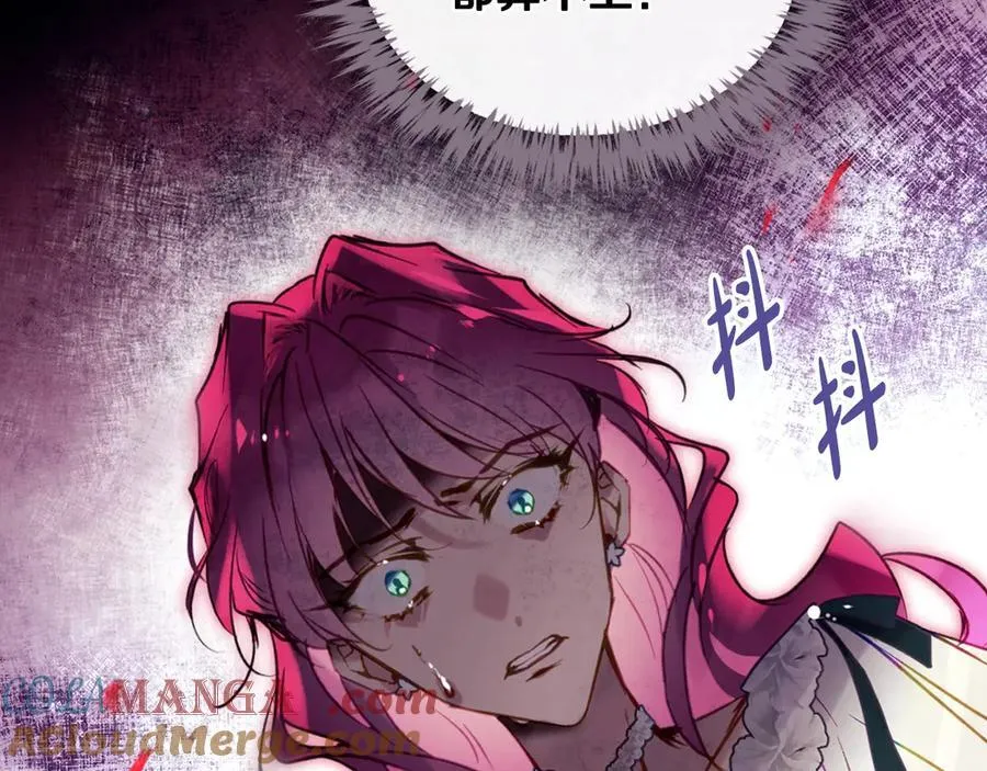 第173话 她不是人128