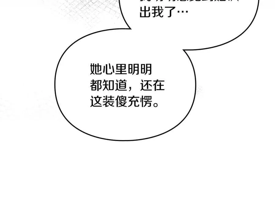 第170话 需要毁灭的东西47