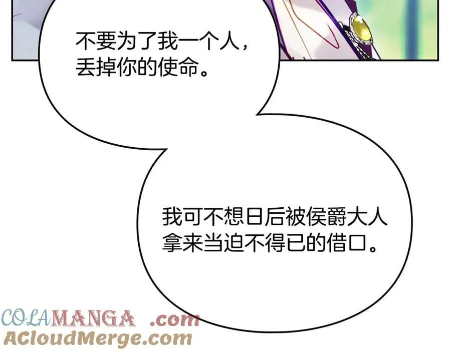 第167话 你的使命80