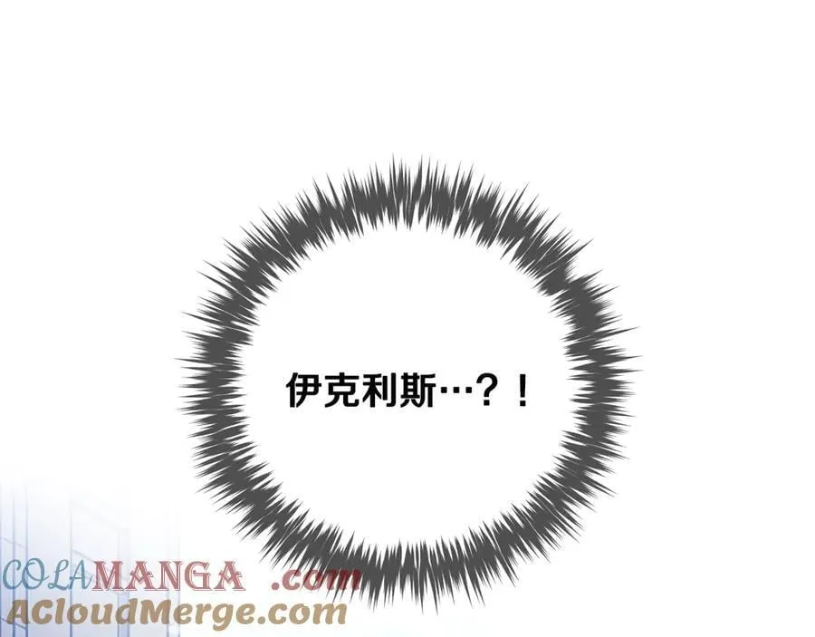 第168话 都是因为你32