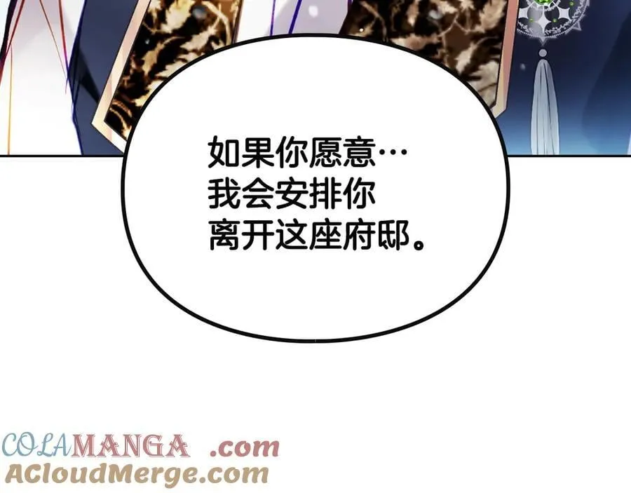 第172话 小心茶水100