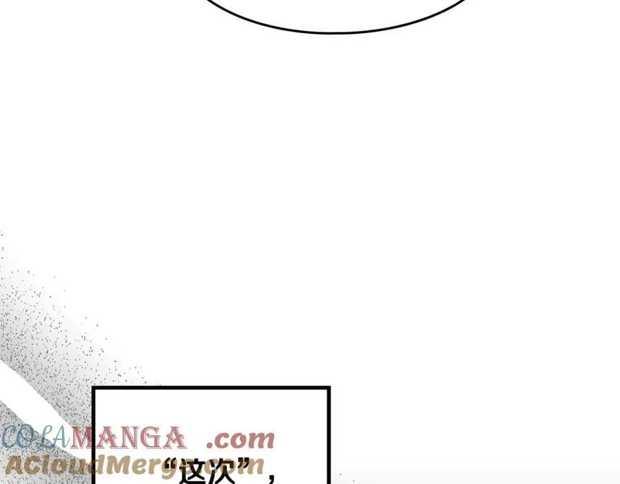 第170话 需要毁灭的东西36