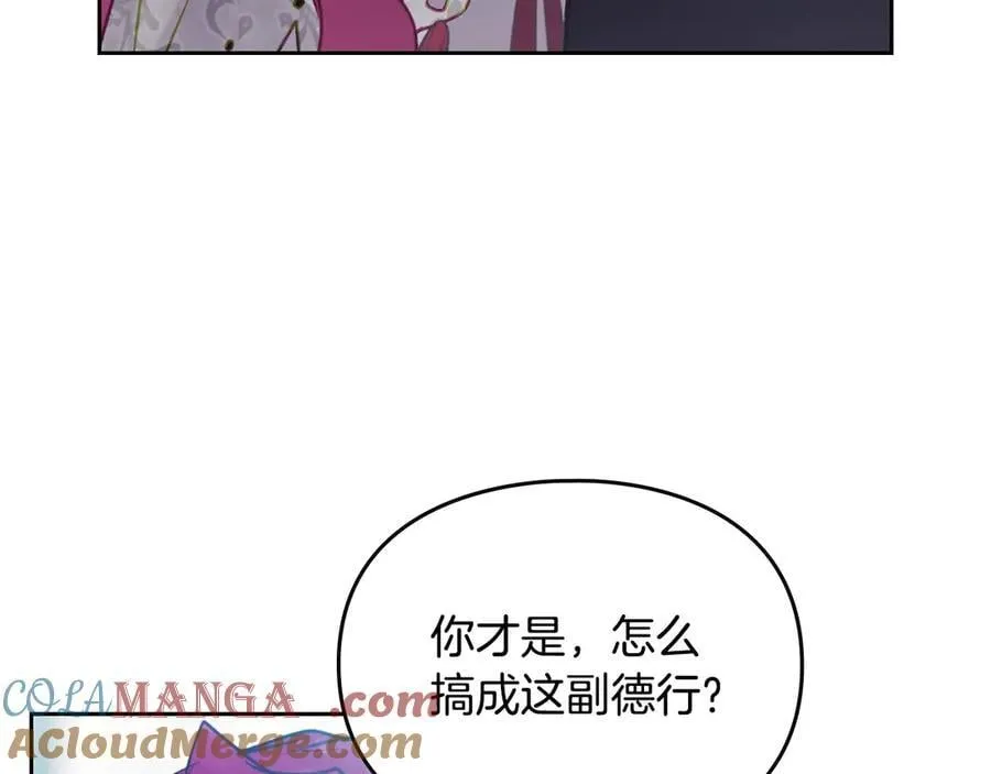 第168话 都是因为你56